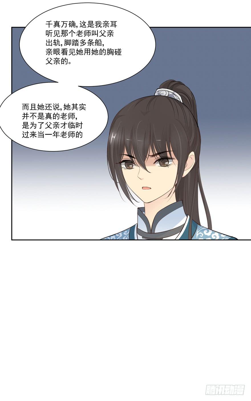 为你痴狂1554