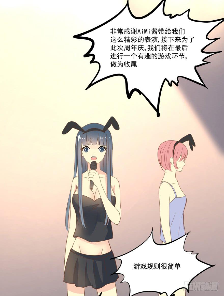 为你痴狂516