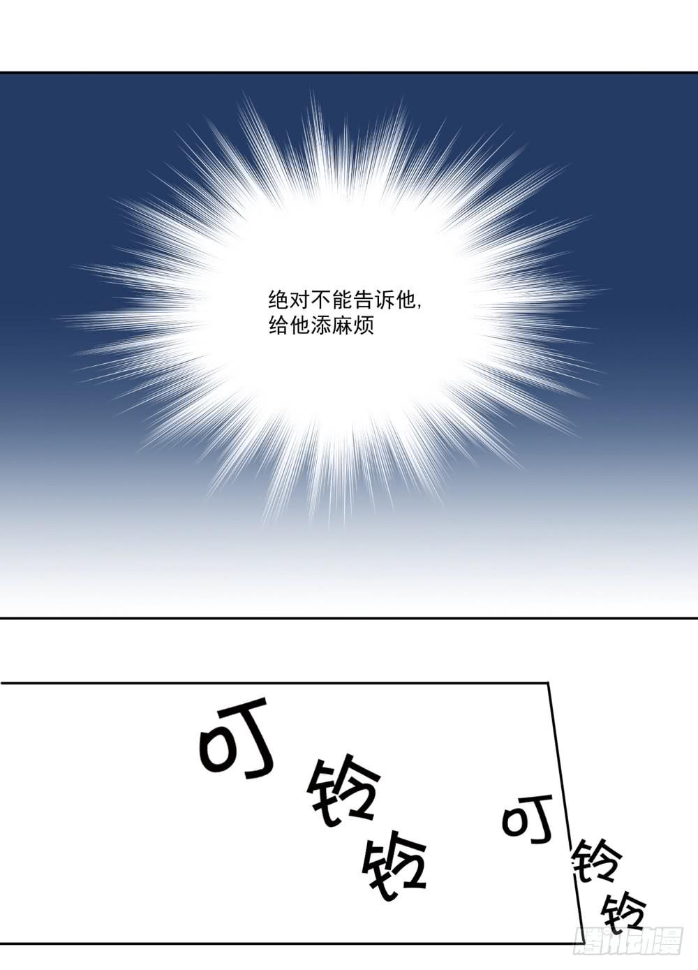 活该17