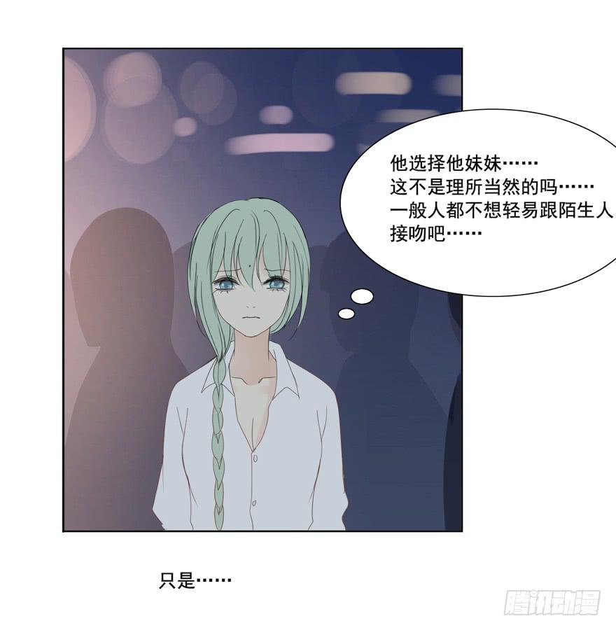 为你痴狂533