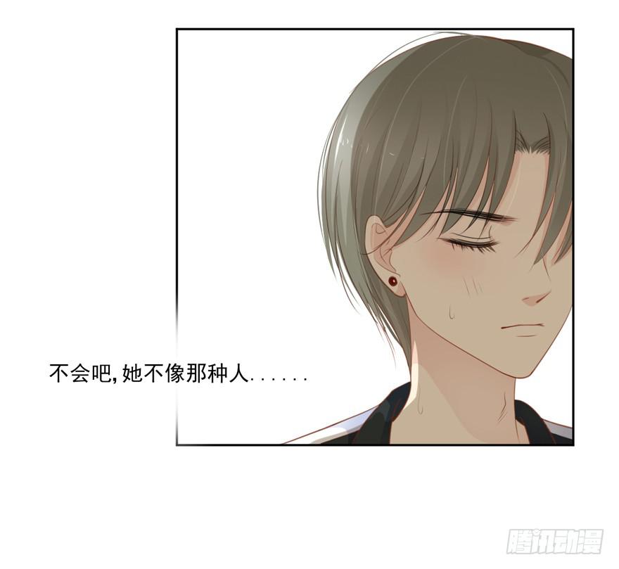 为你痴狂1319