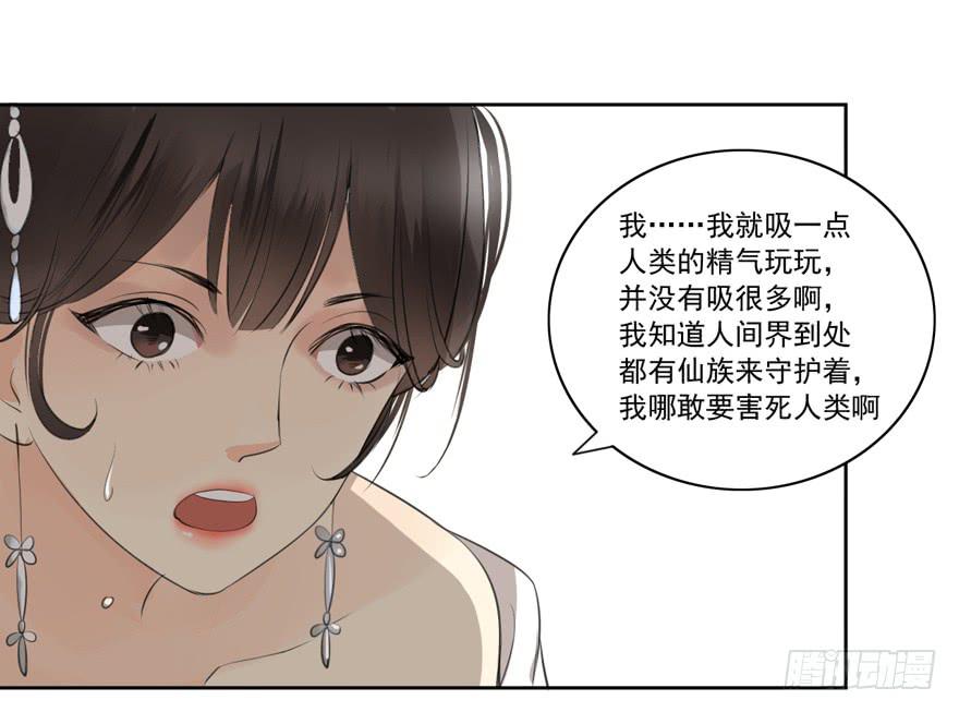 无情的你51