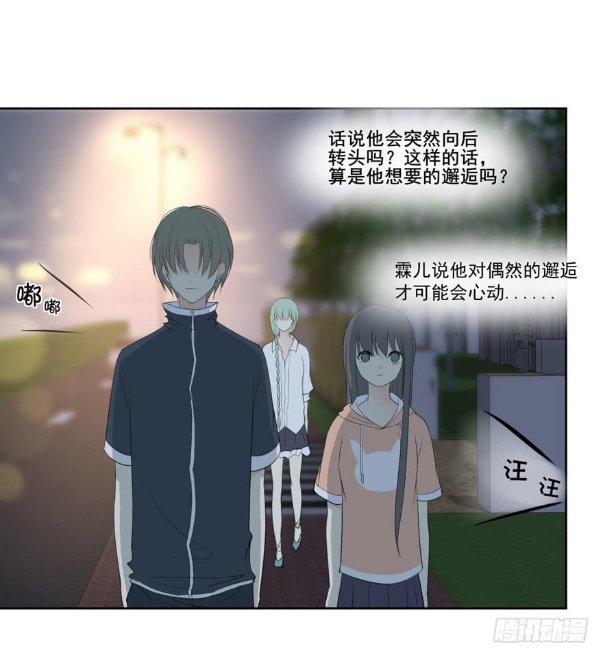 为你痴狂420