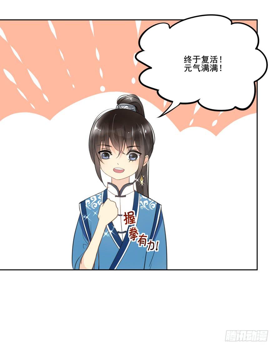 命中的缘528