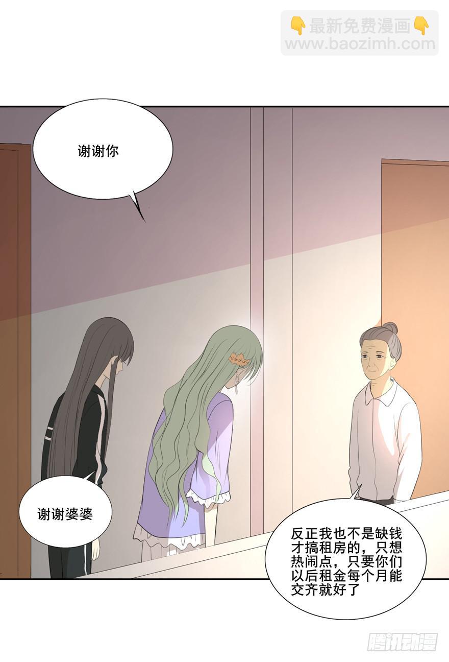 为你痴狂12