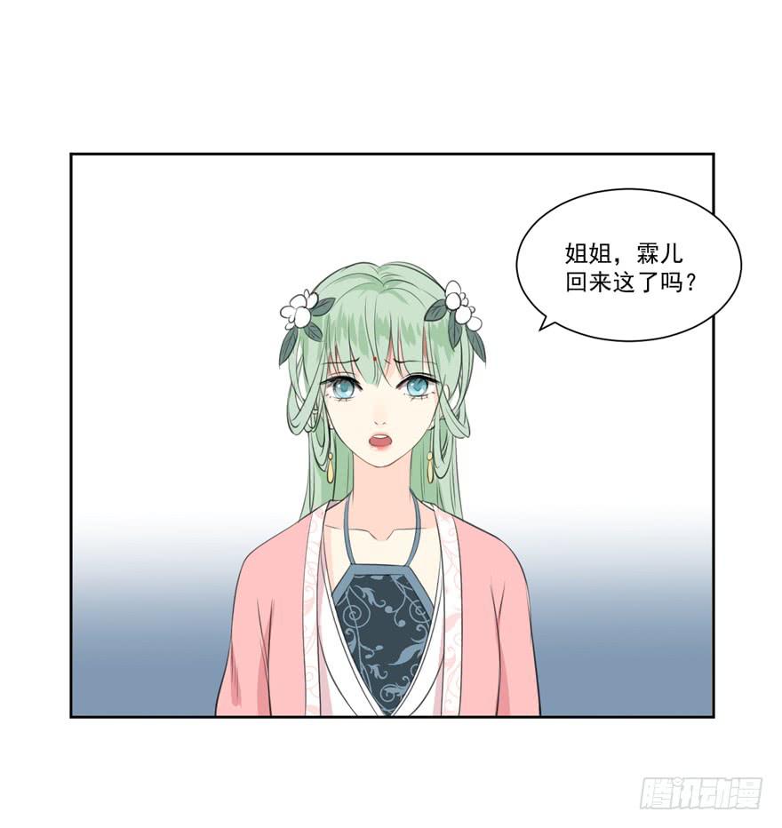 手镯16