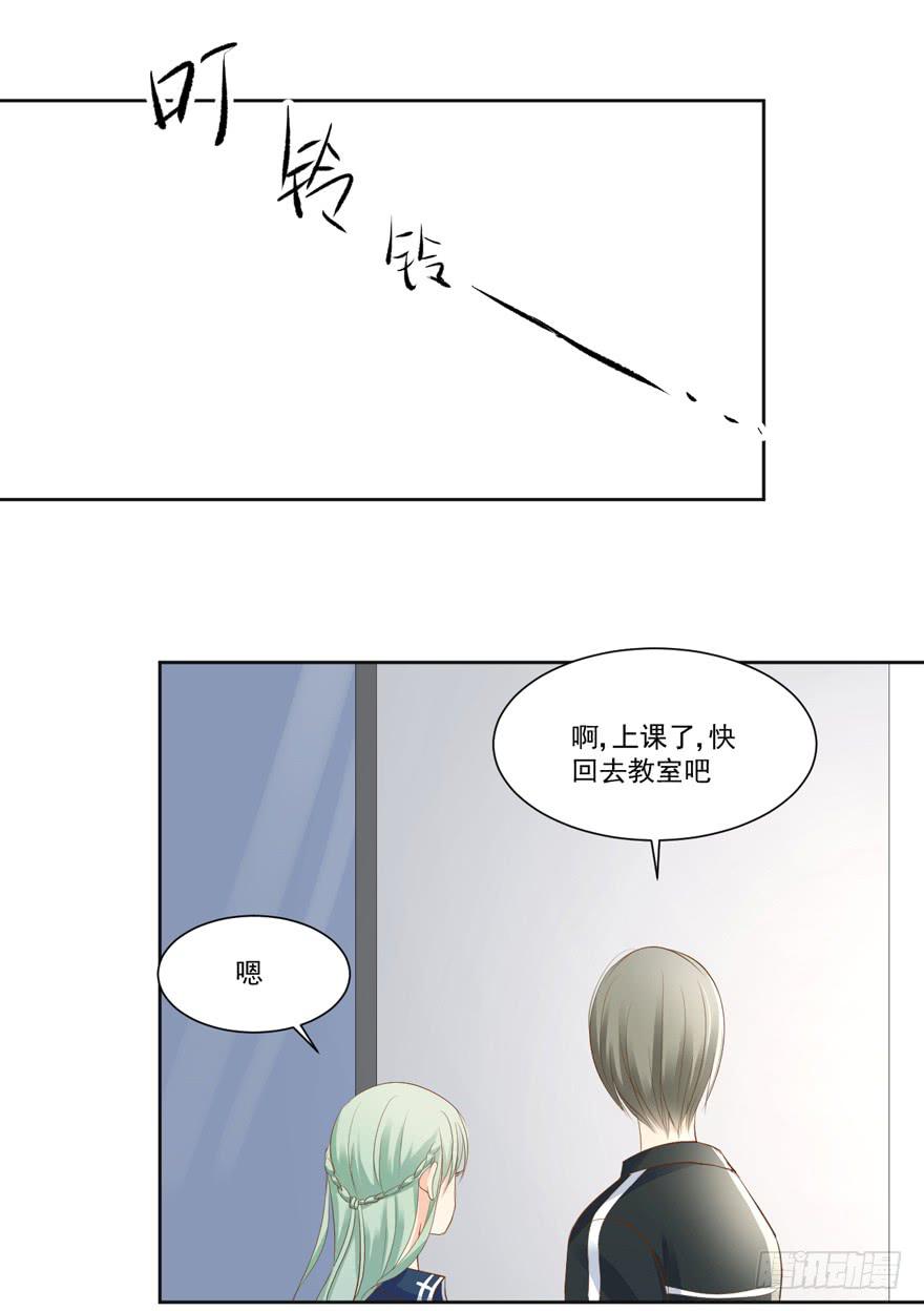 为你痴狂1712