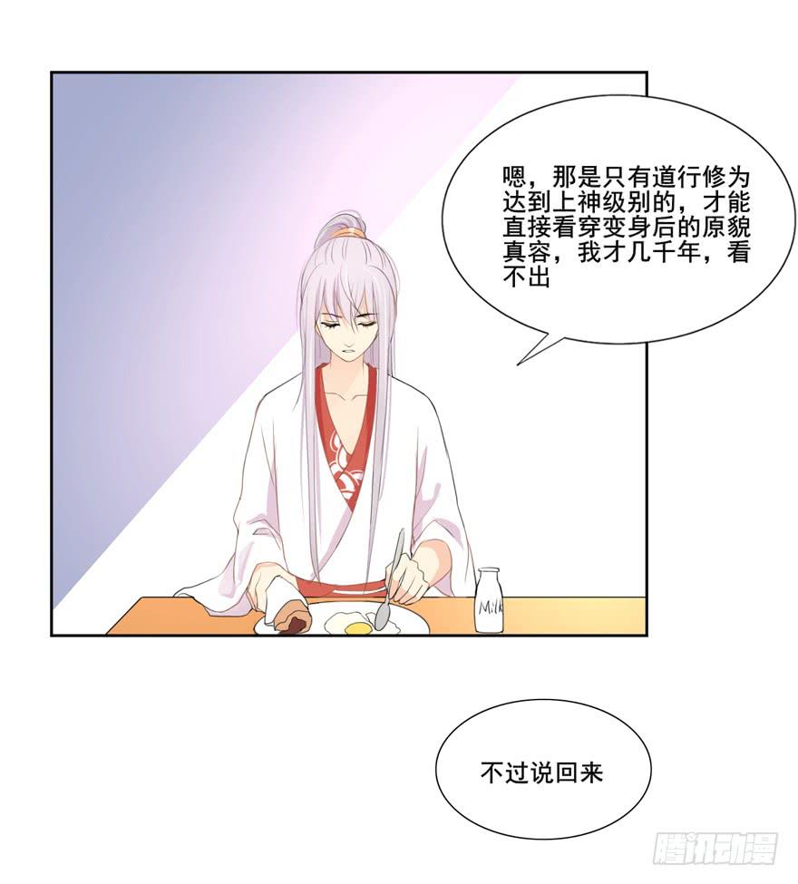 命中的缘629