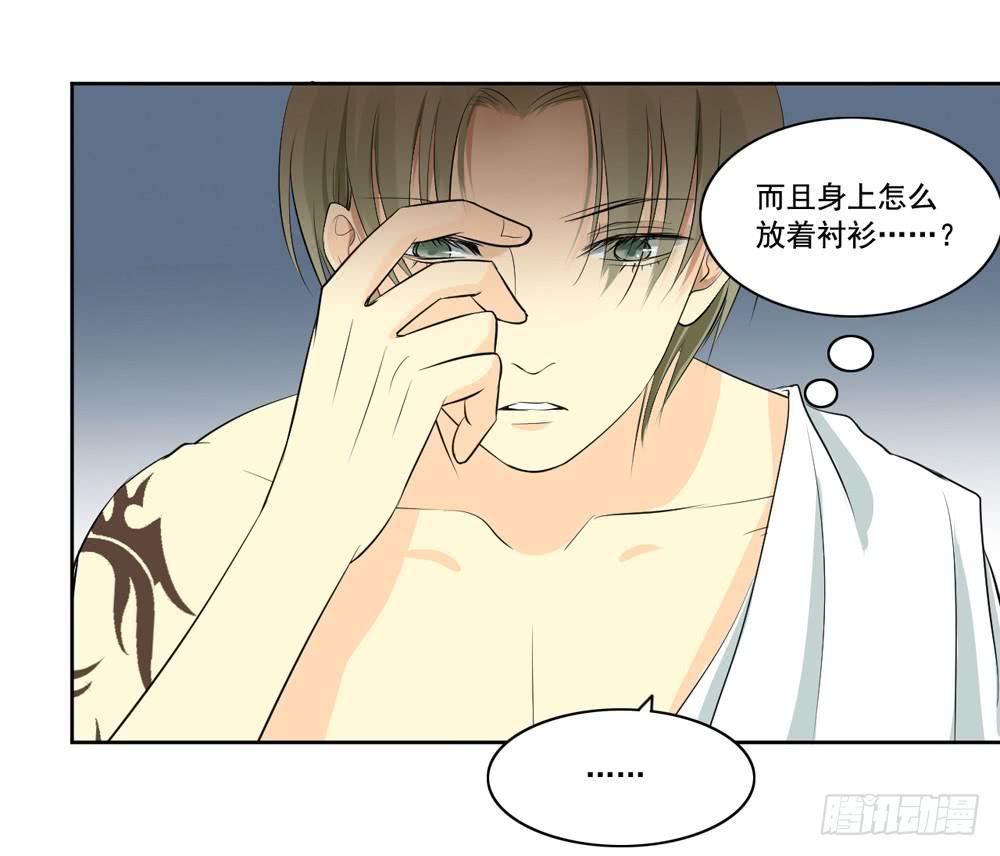 消失的记忆24