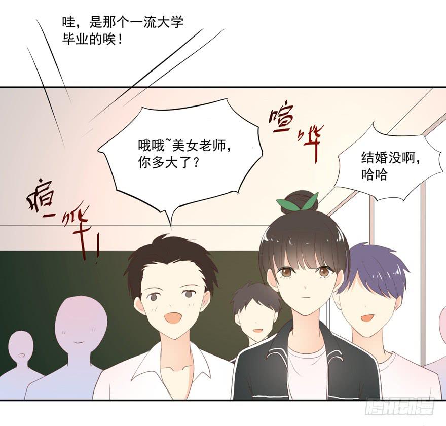 为你痴狂1150