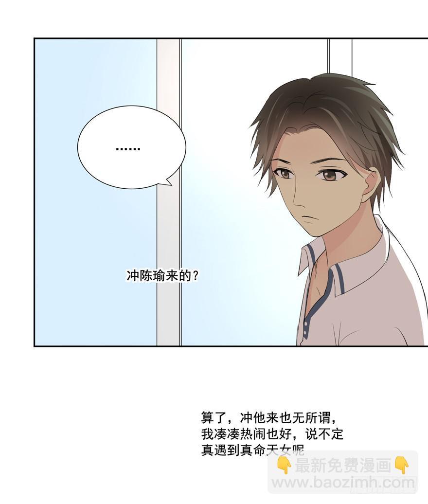 联谊29