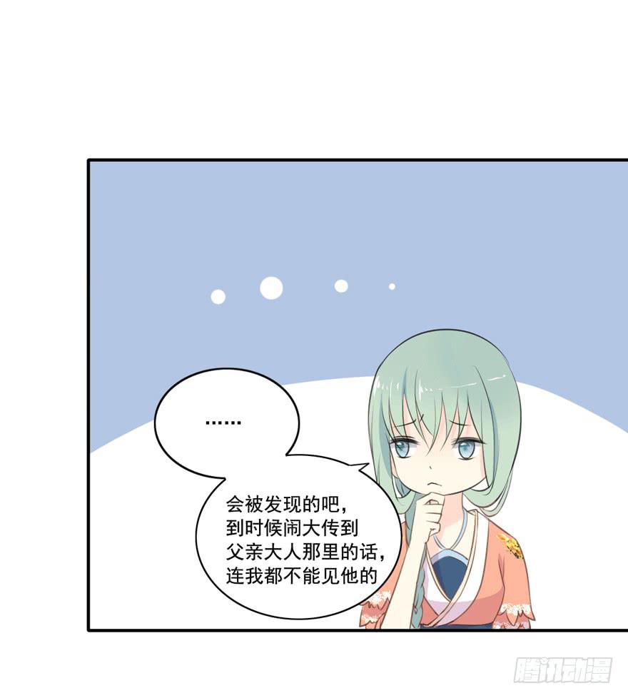 霖儿与翎2