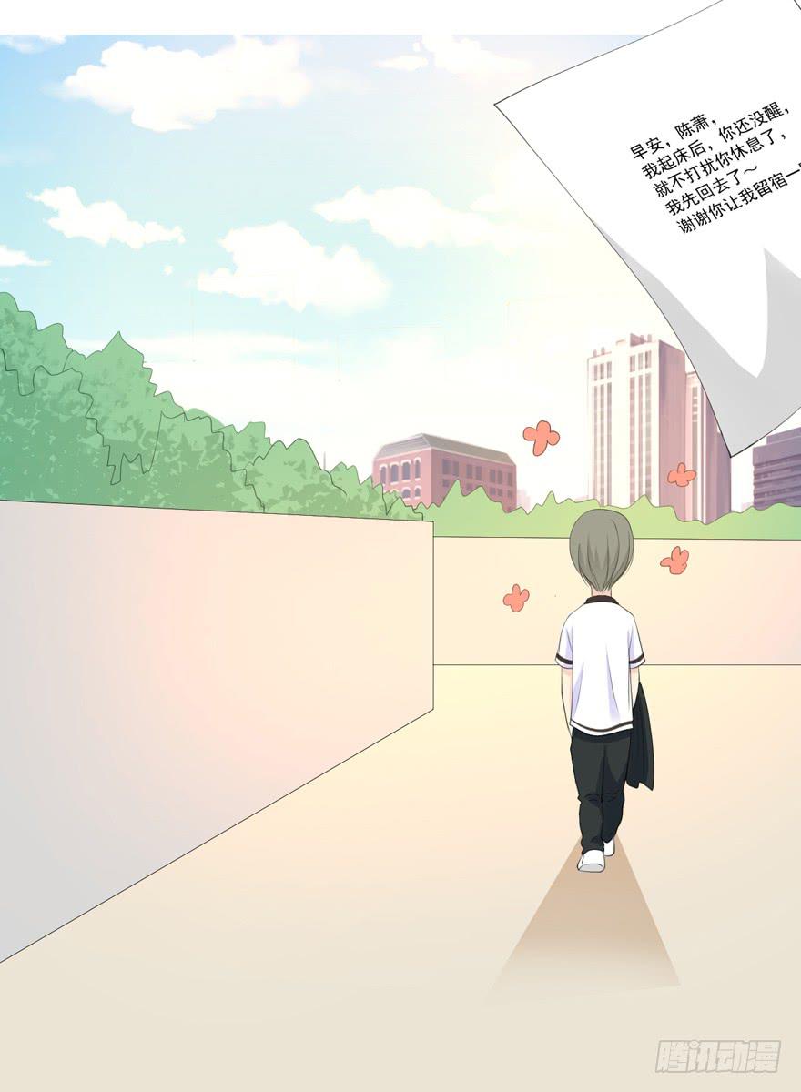 为你痴狂1083