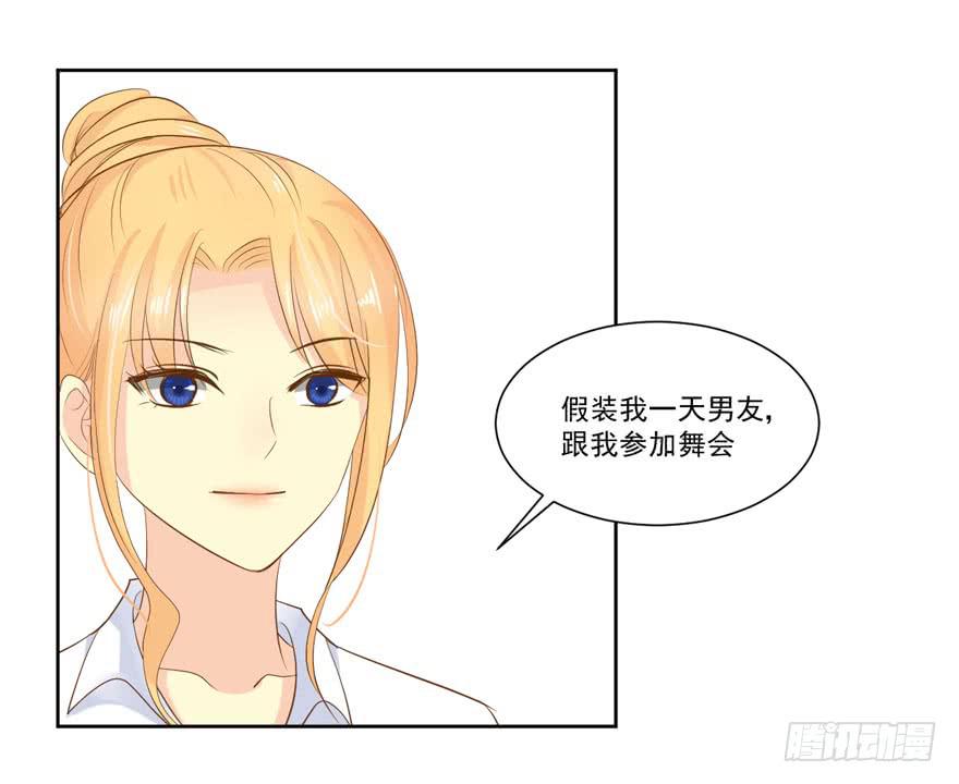 为你痴狂1932