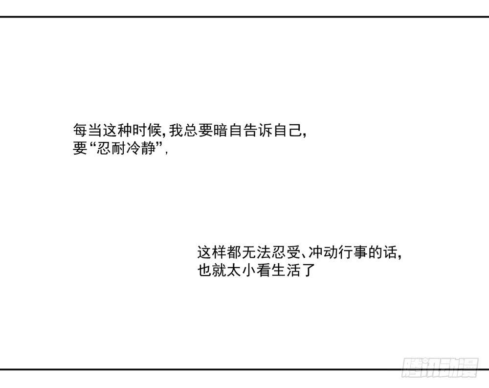 花花世界上篇47