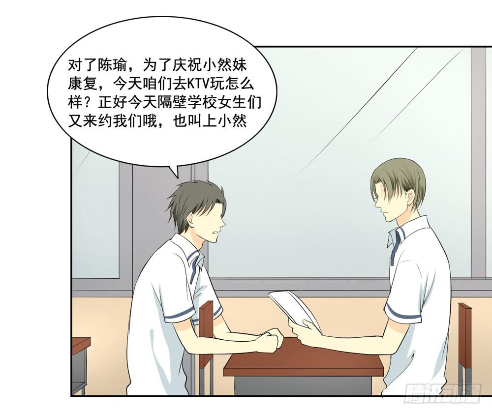 活该26