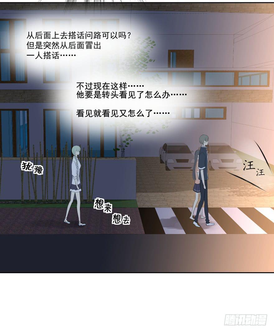 为你痴狂419
