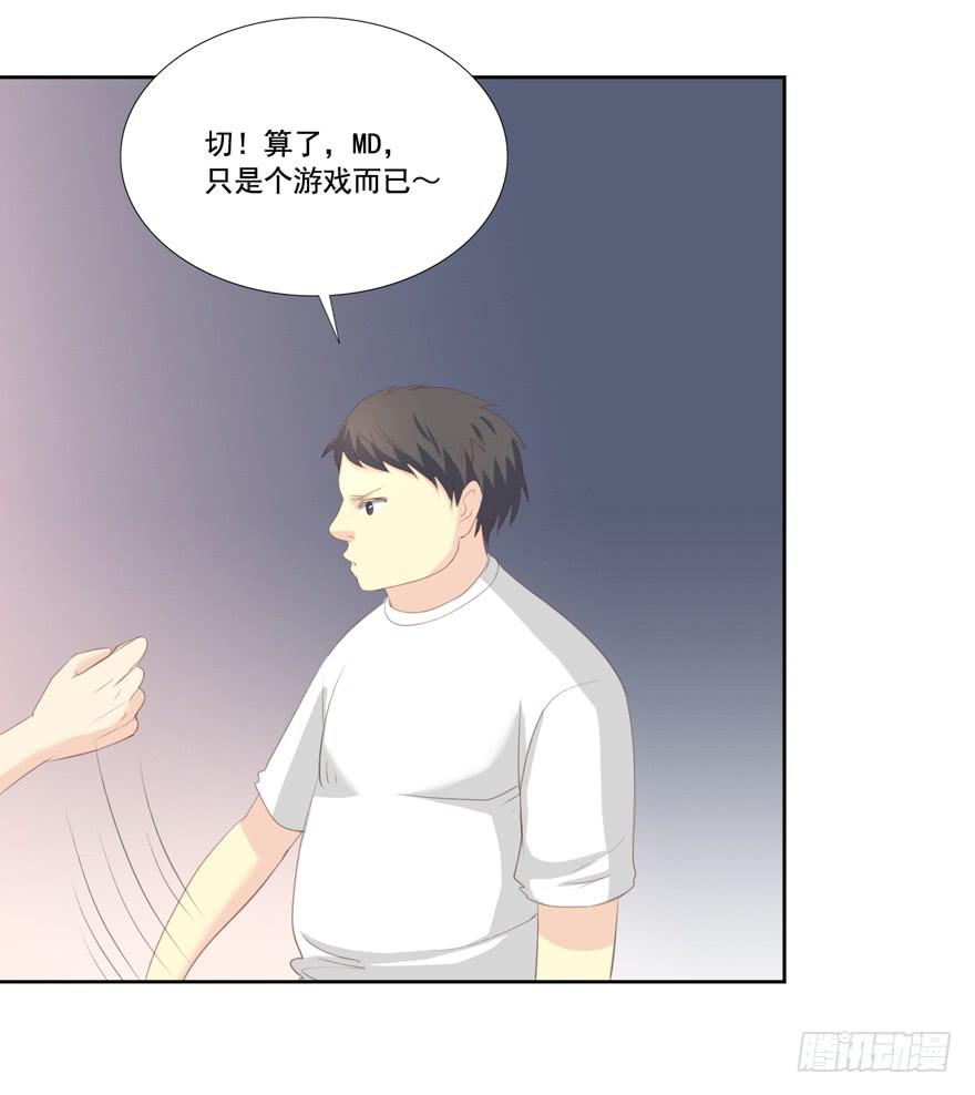 为你痴狂752