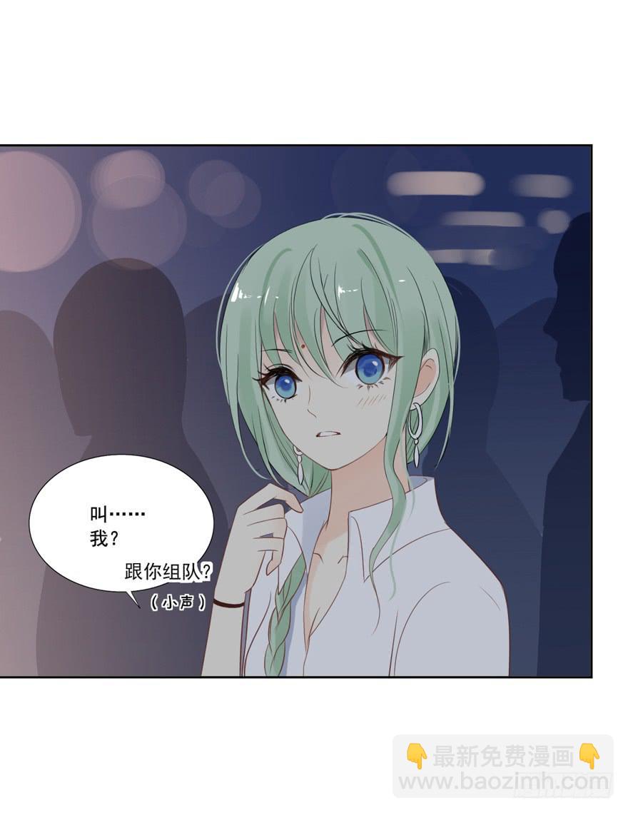 为你痴狂521