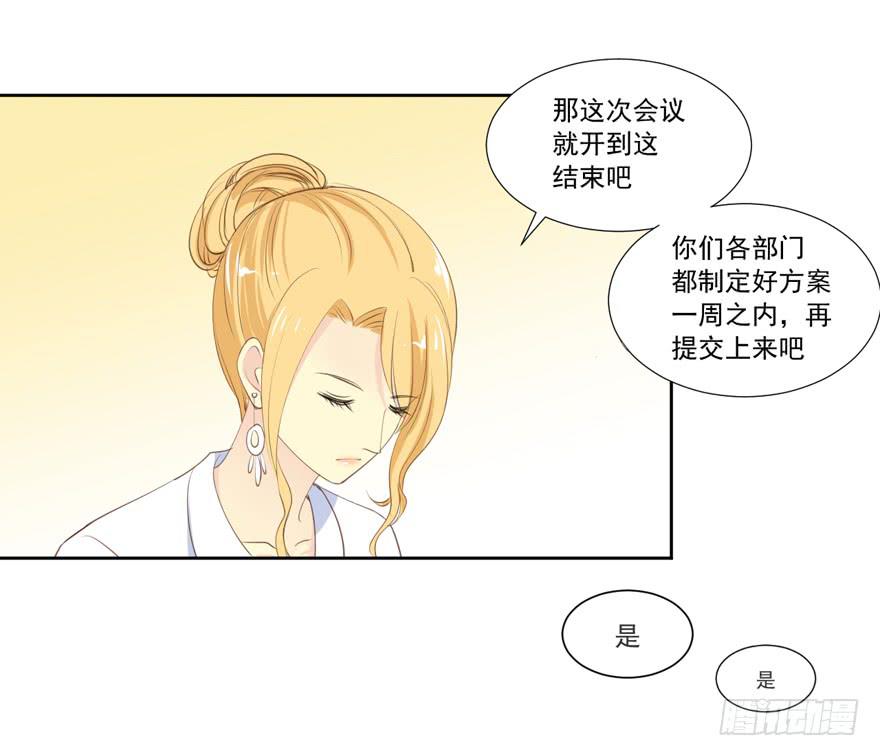 为你痴狂115
