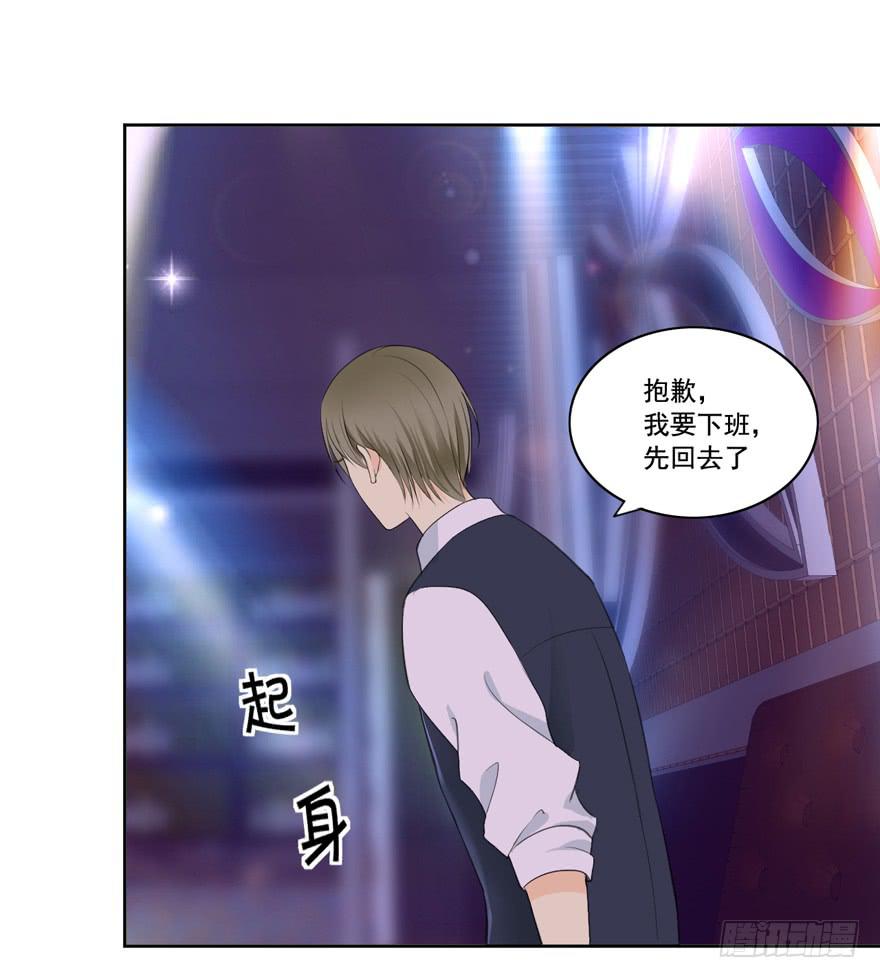 无法交集的两人38