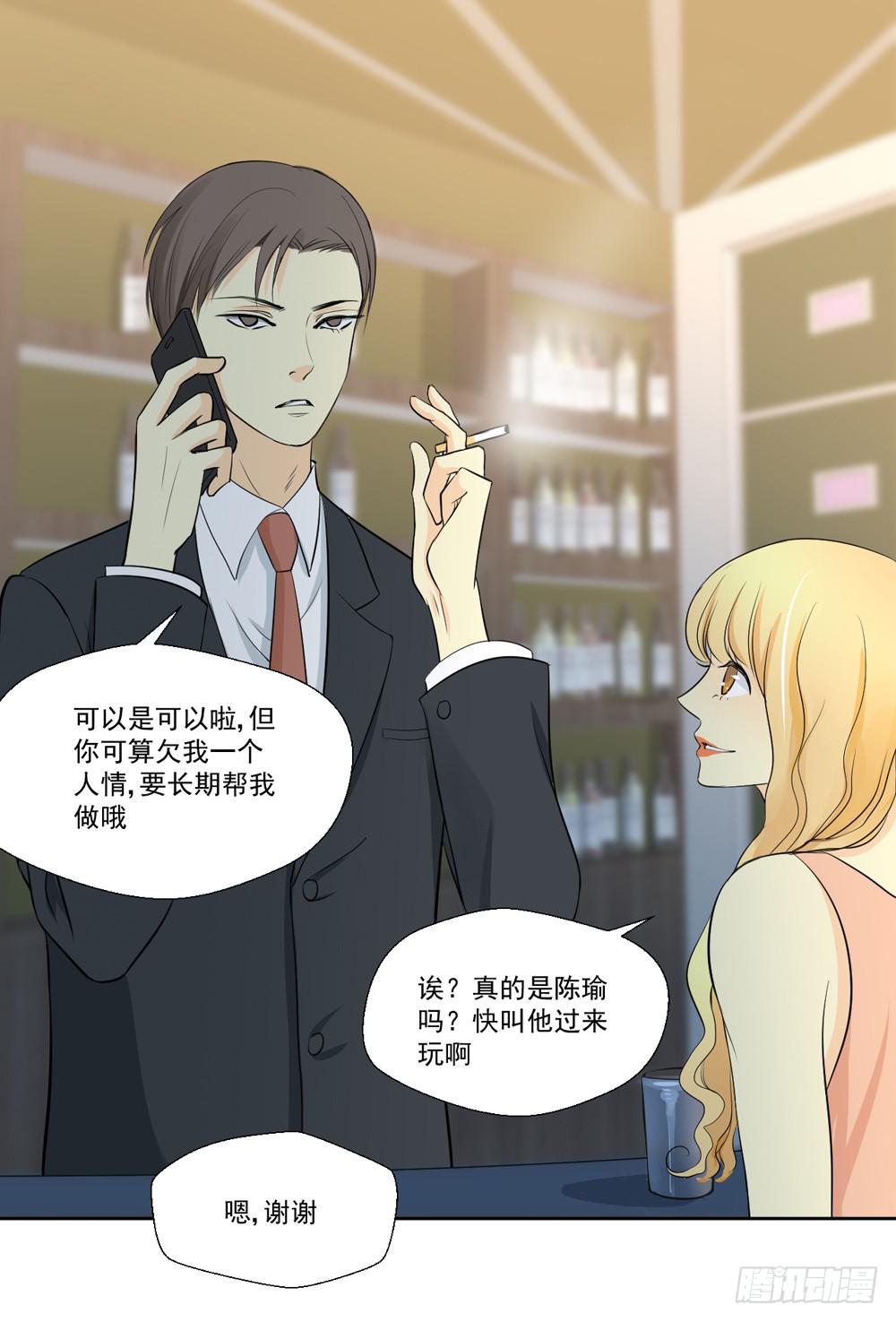 没钱、朋友29