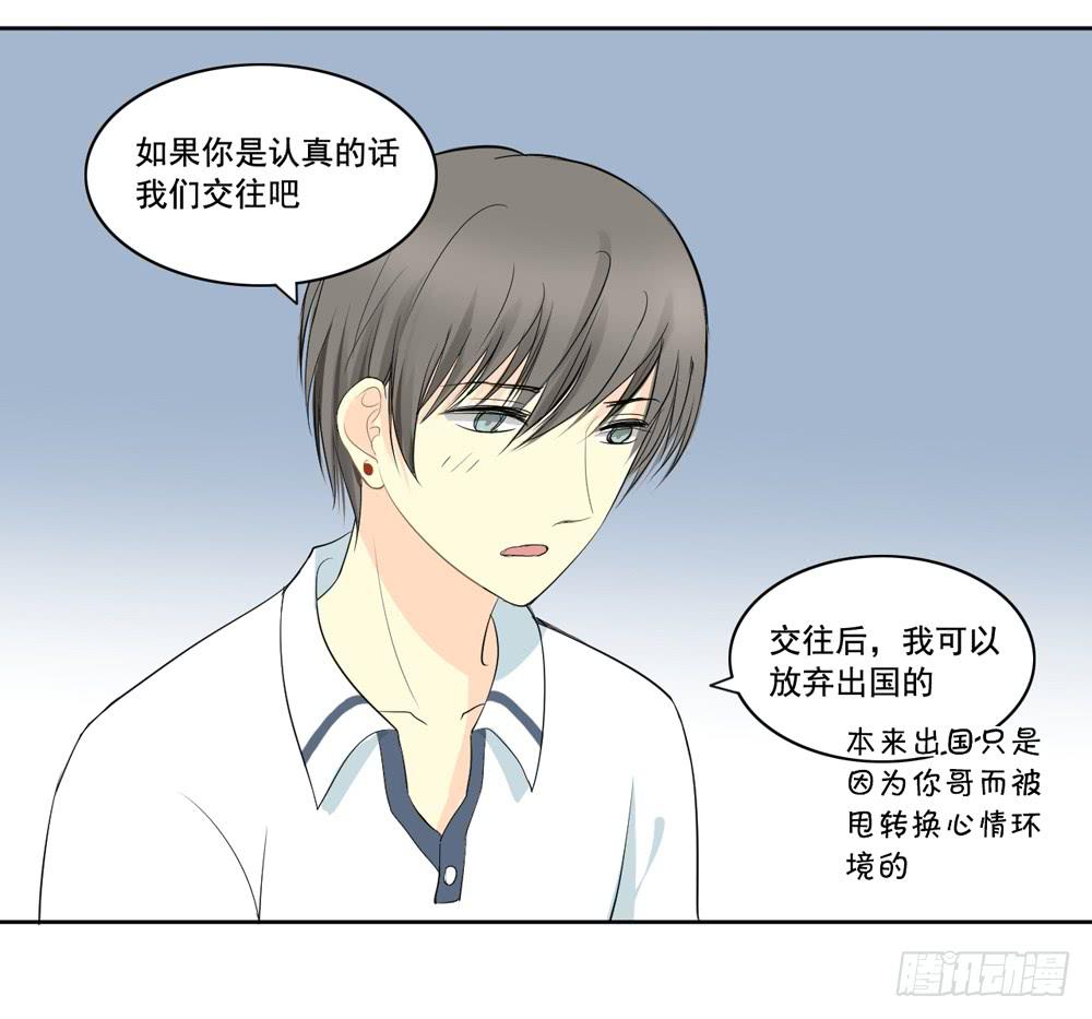 交往32