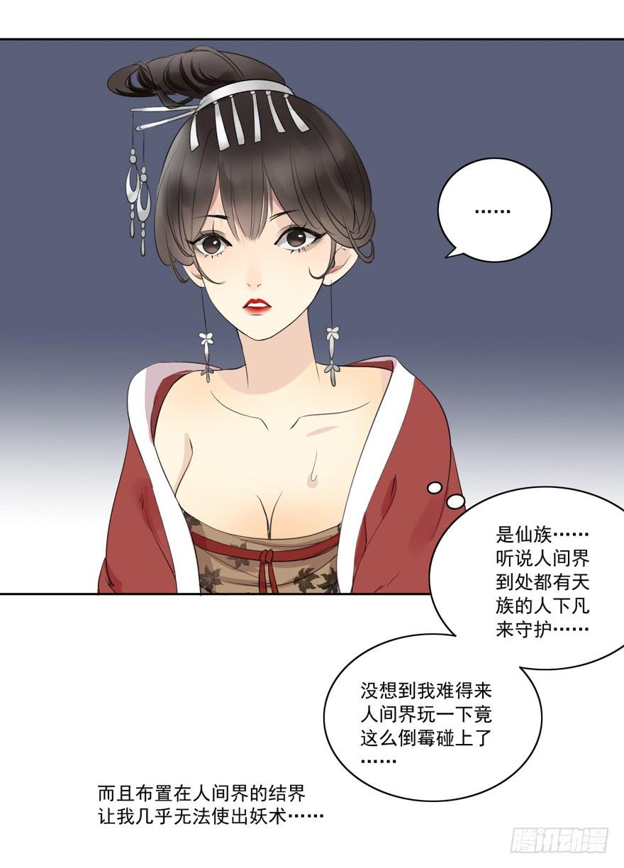 无情的你48