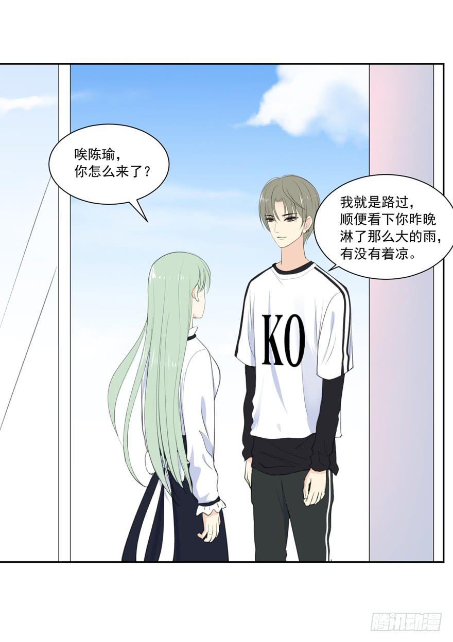 为你痴狂1136