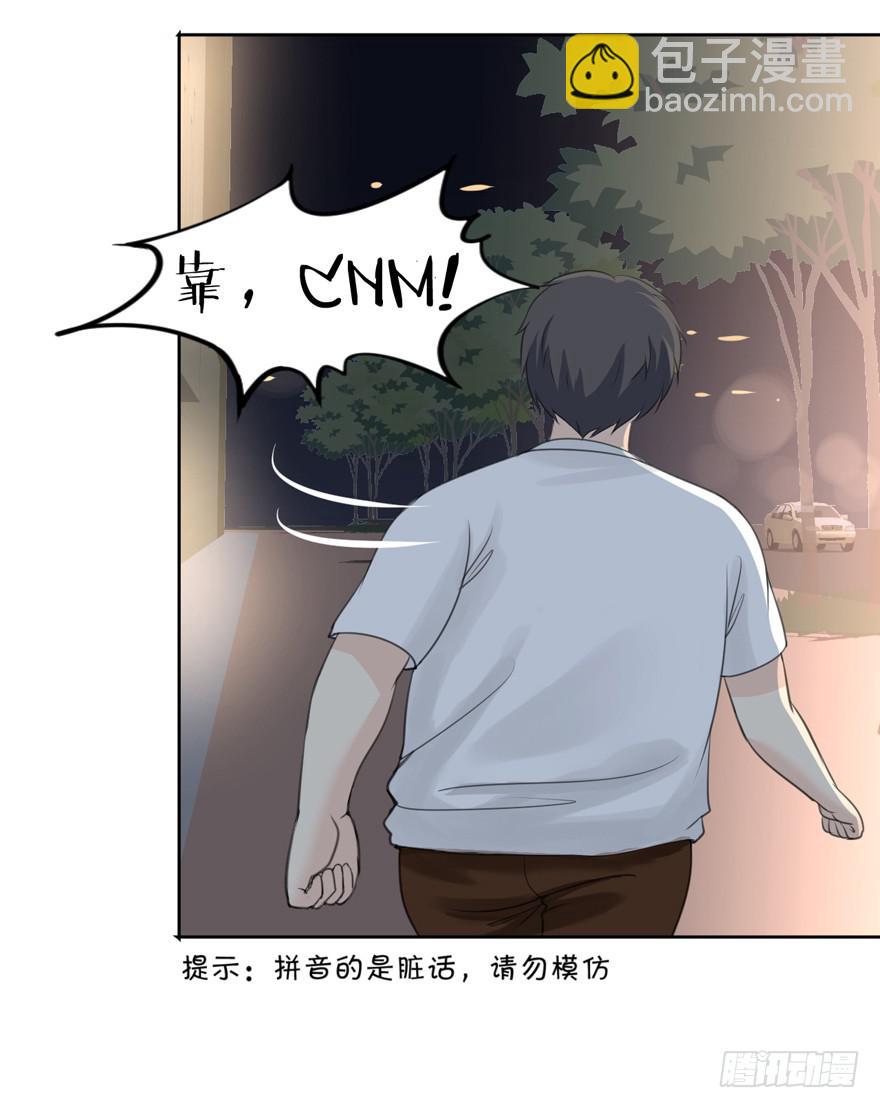 为你痴狂779