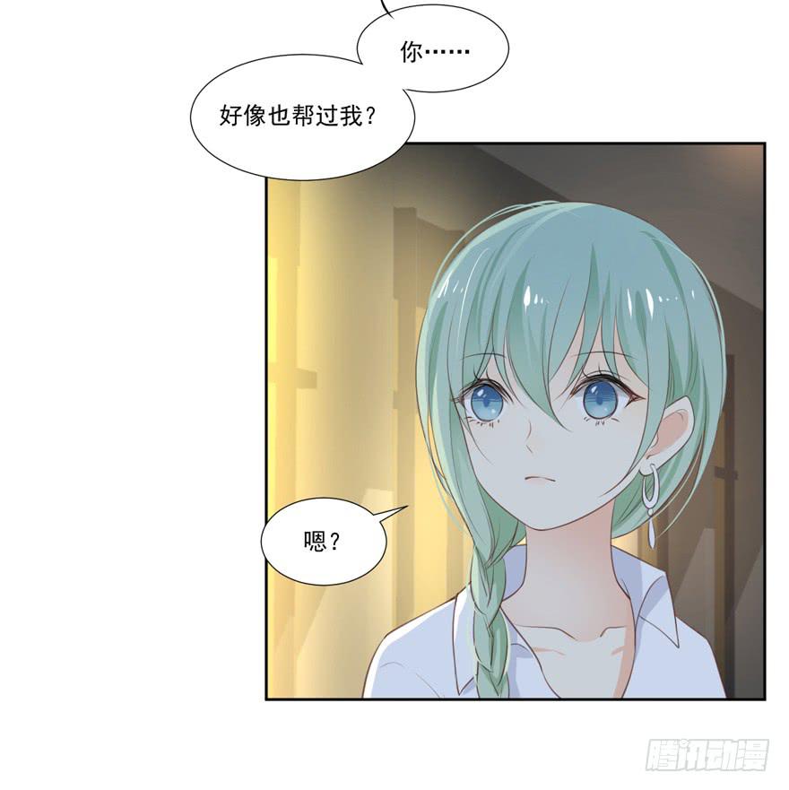 为你痴狂783