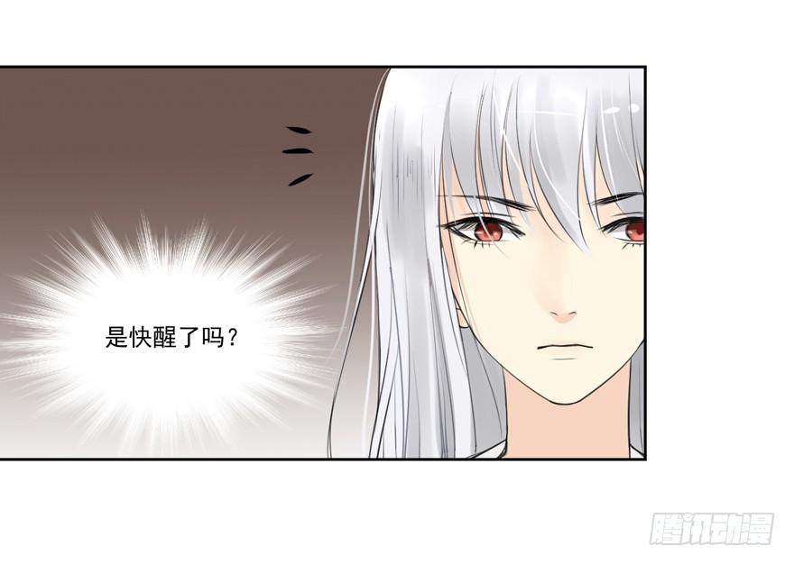 命中的缘24