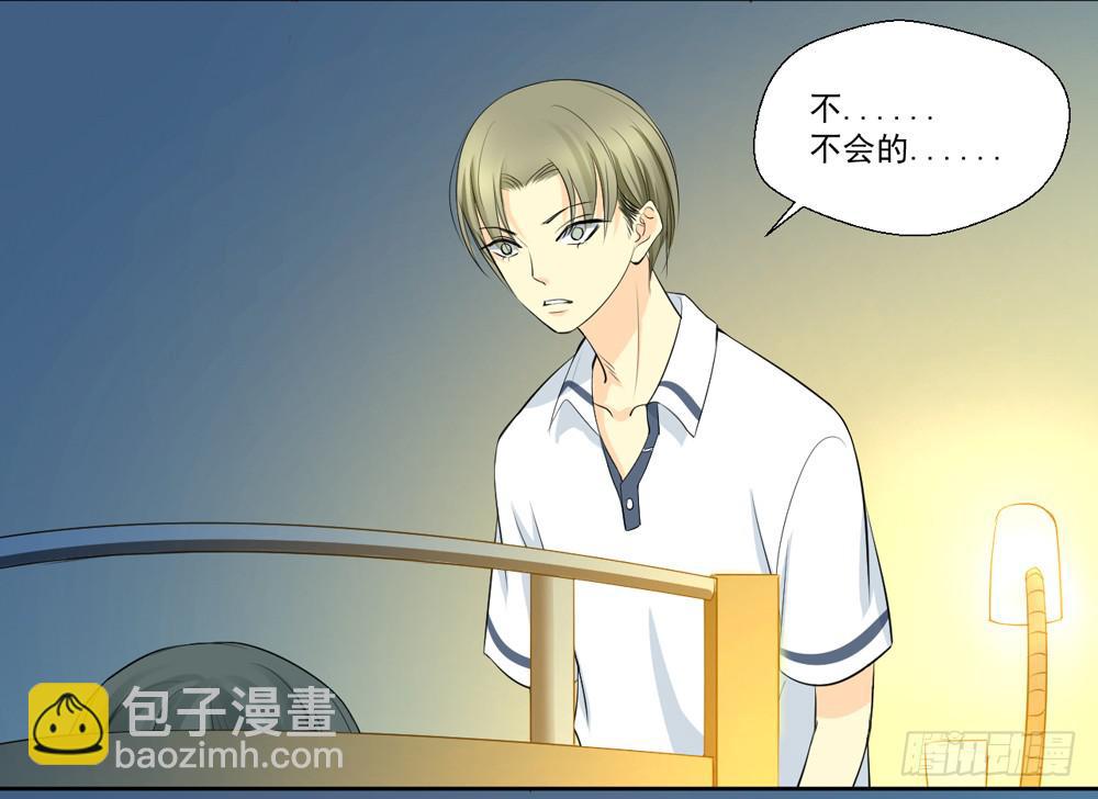 变身、你是谁？9