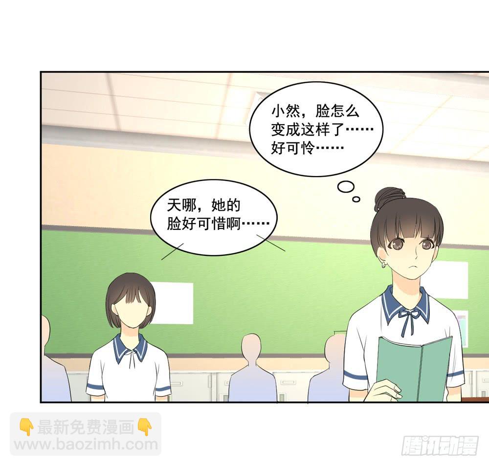 消失的记忆39