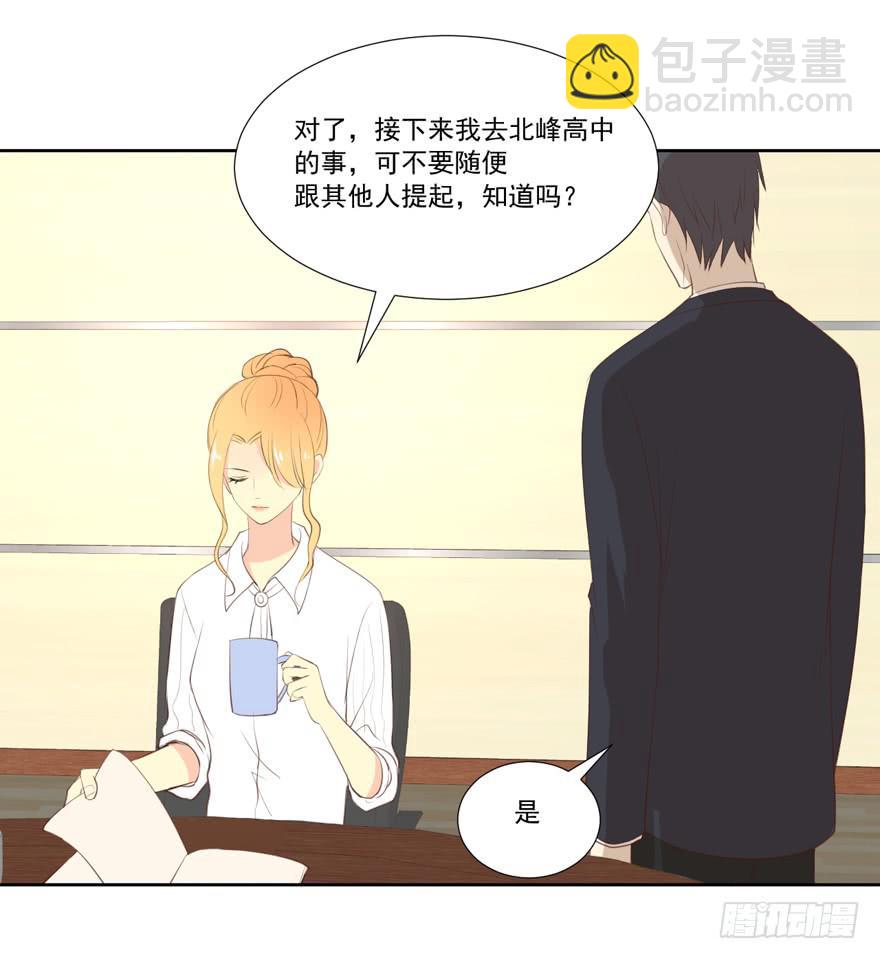 为你痴狂1110