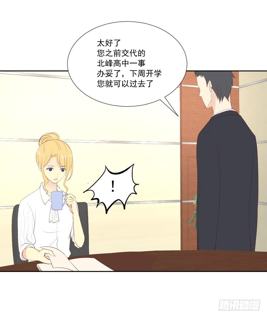 为你痴狂118