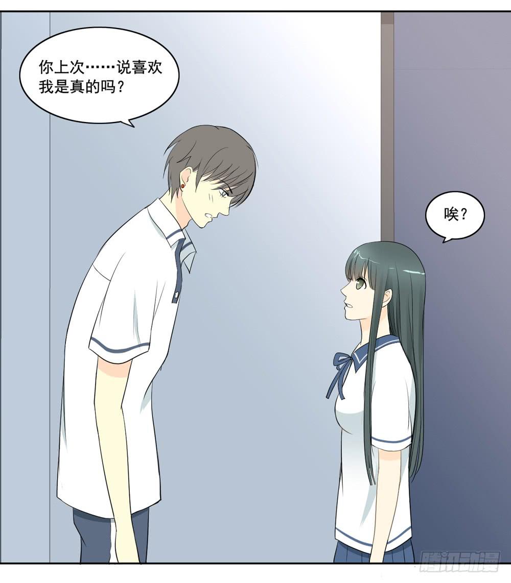 交往31