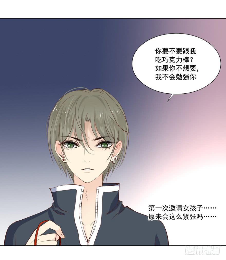 为你痴狂712