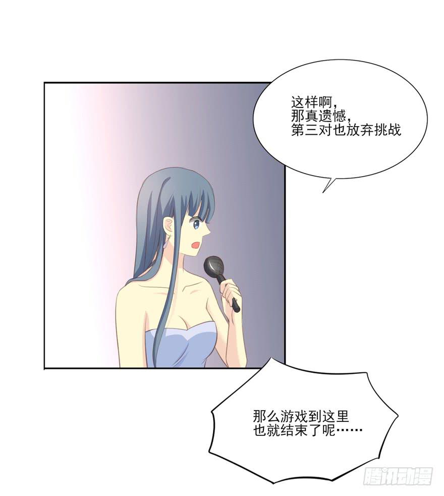 为你痴狂763