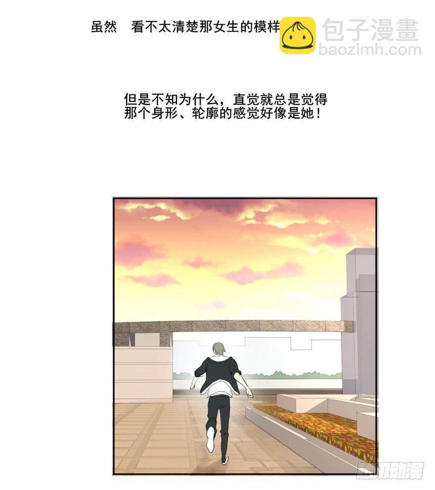 为你痴狂241