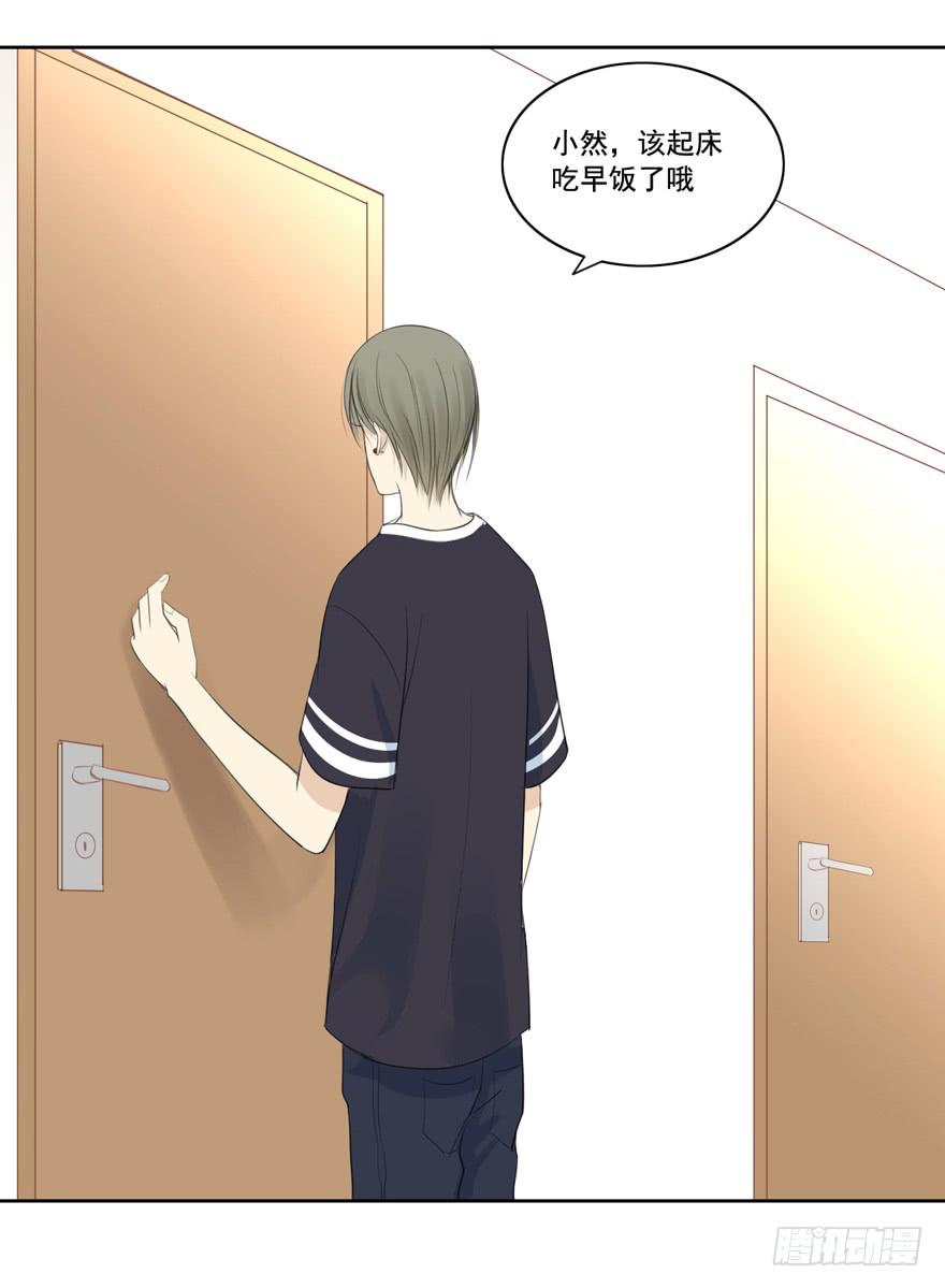 终于见到你24