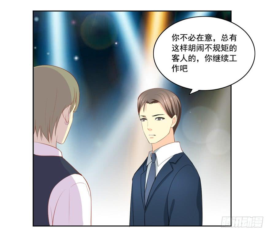 花花世界中篇19