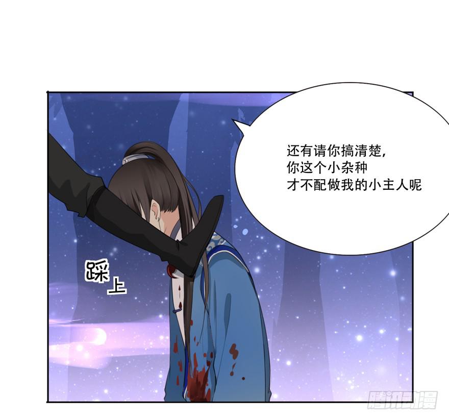 霖儿之劫15