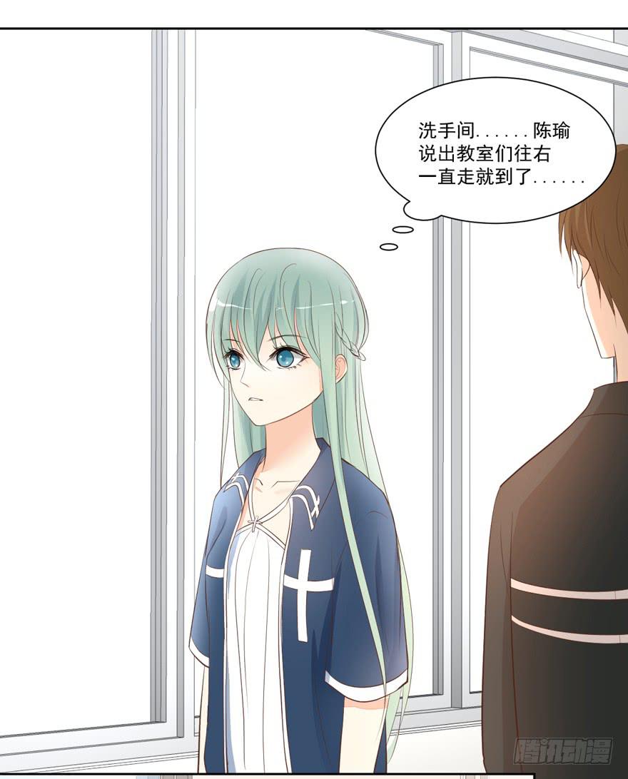 为你痴狂191