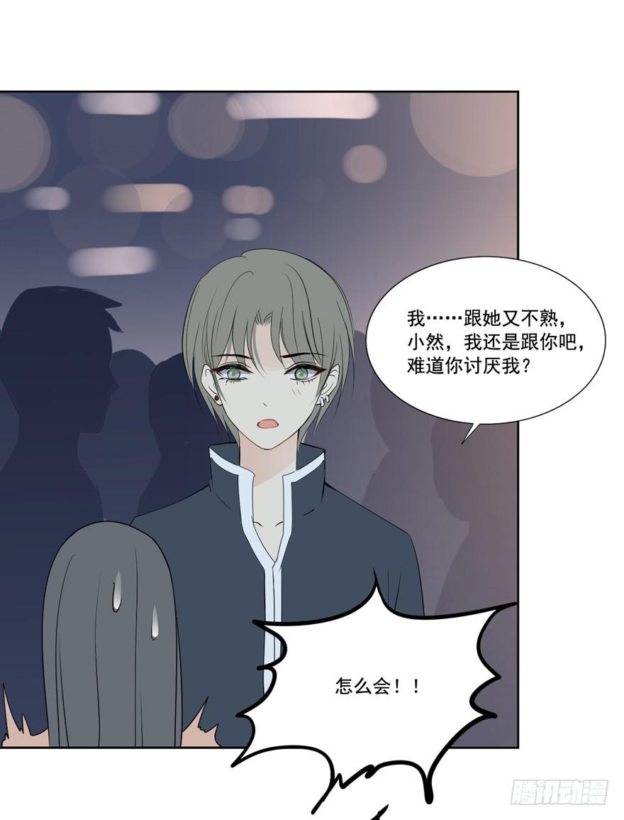 为你痴狂530