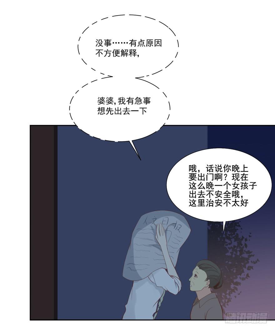 为你痴狂411