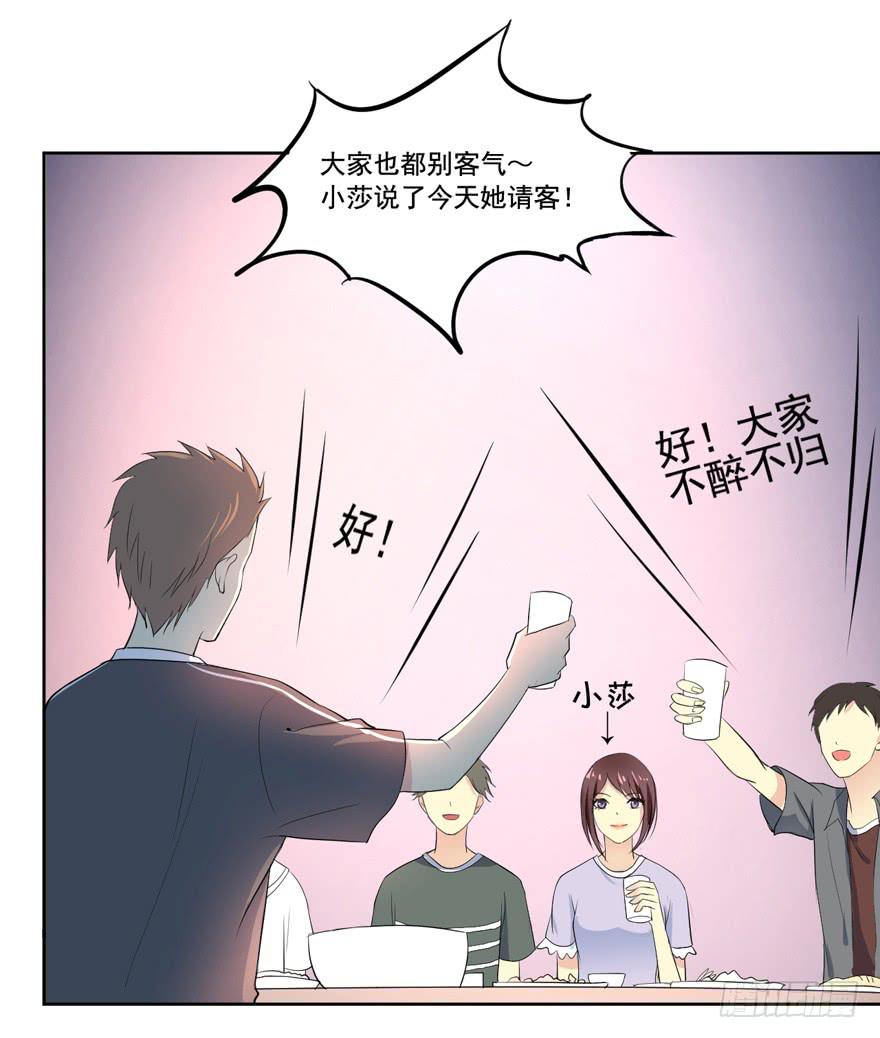 联谊221