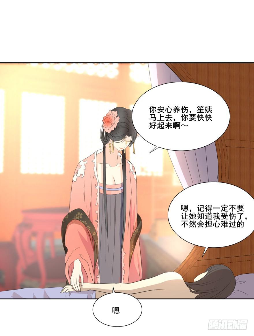 命中的缘315