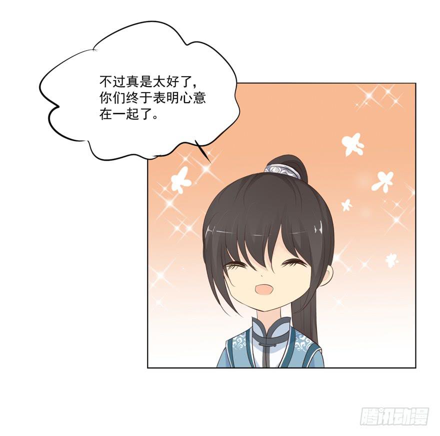 为你痴狂166