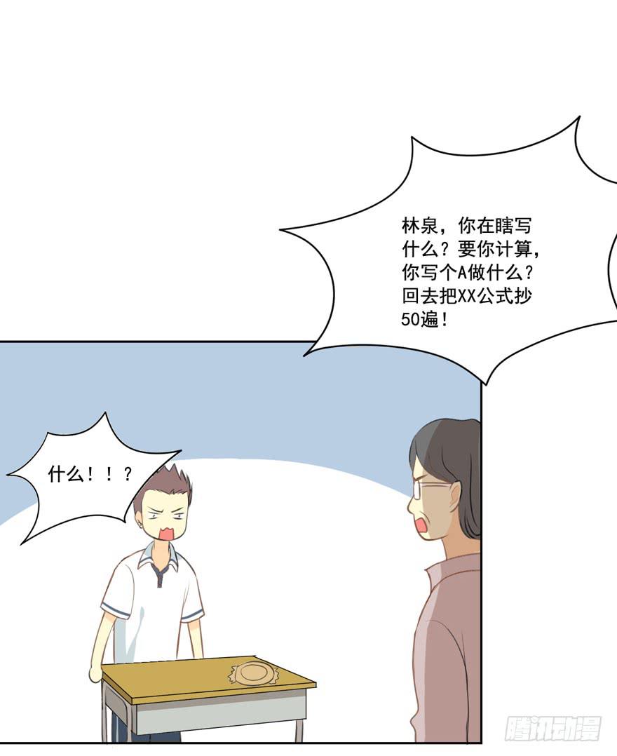 归33